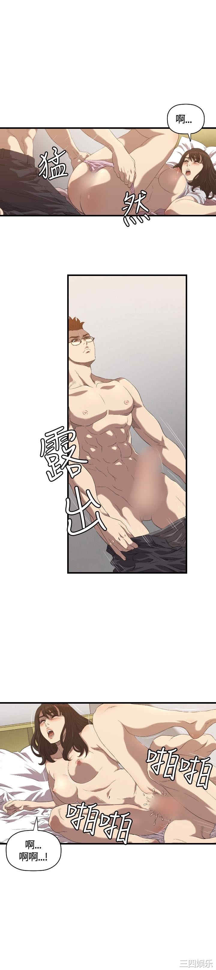 韩国漫画索多玛俱乐部韩漫_索多玛俱乐部-第15话在线免费阅读-韩国漫画-第18张图片