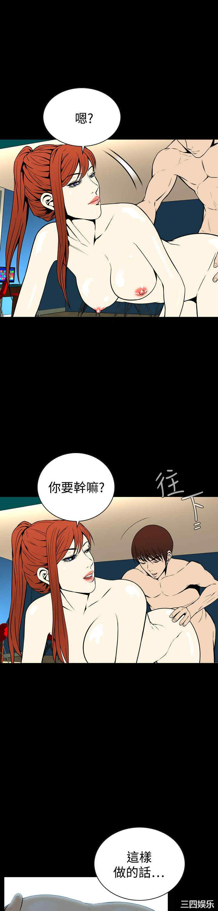 韩国漫画恶梦/Dreadful Dream韩漫_恶梦/Dreadful Dream-第25话在线免费阅读-韩国漫画-第19张图片