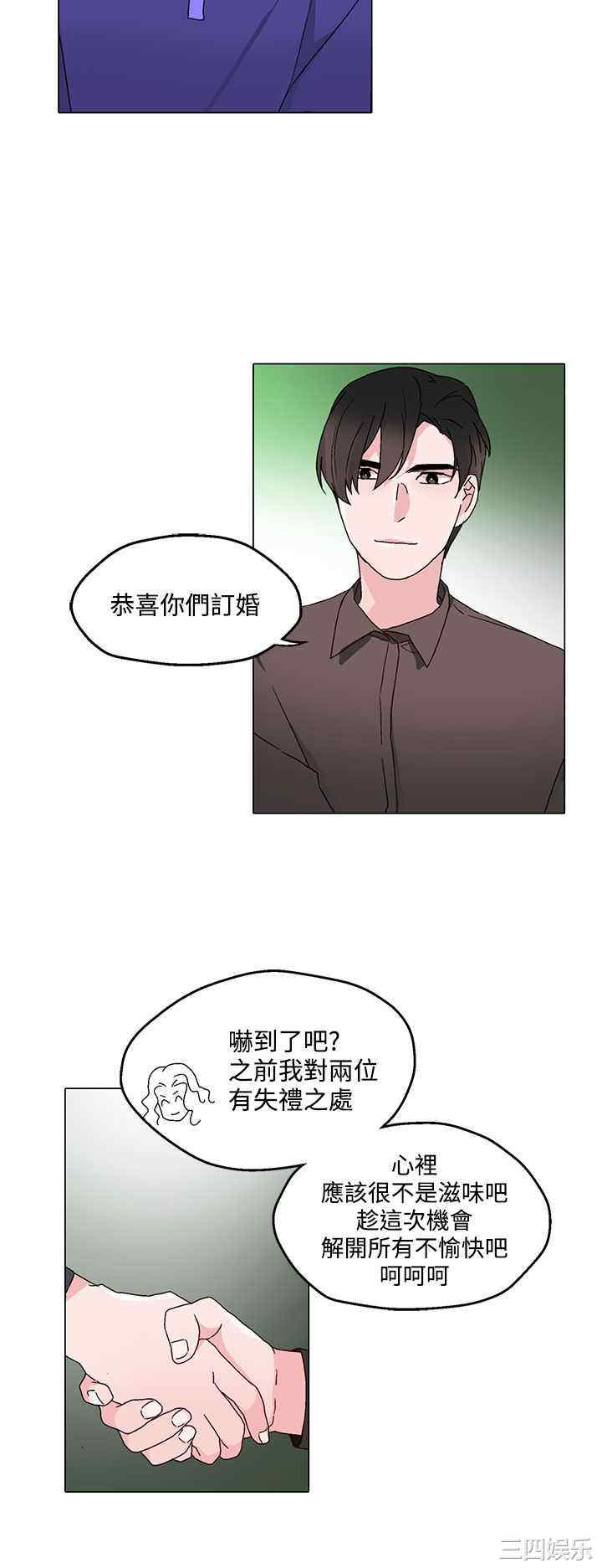 韩国漫画灰姑娘的哥哥们韩漫_灰姑娘的哥哥们-第23话在线免费阅读-韩国漫画-第16张图片
