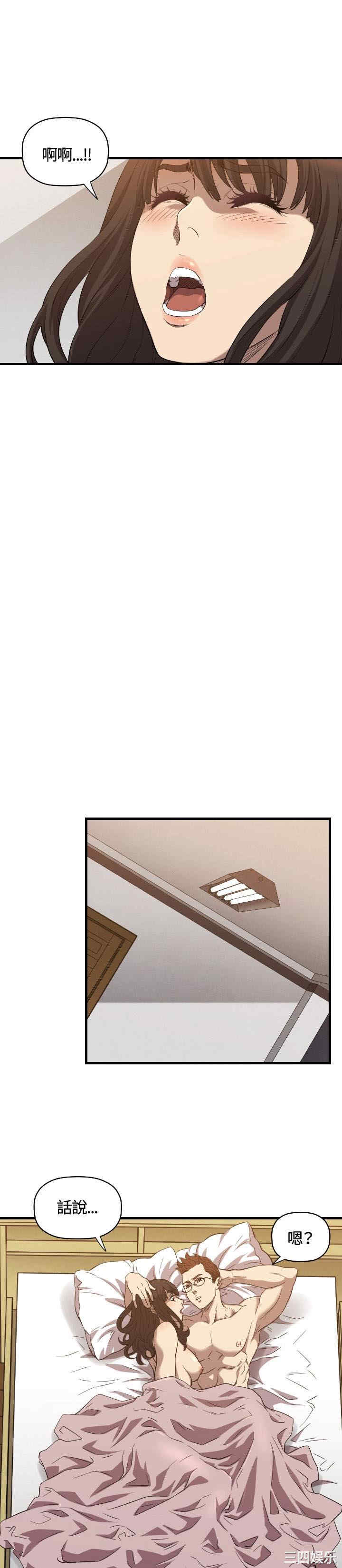 韩国漫画索多玛俱乐部韩漫_索多玛俱乐部-第15话在线免费阅读-韩国漫画-第19张图片