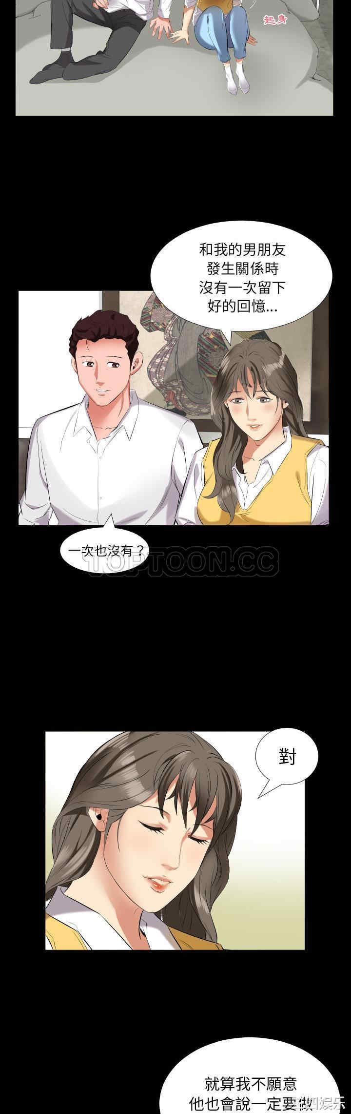 韩国漫画爸爸上班中韩漫_爸爸上班中-第9话在线免费阅读-韩国漫画-第10张图片