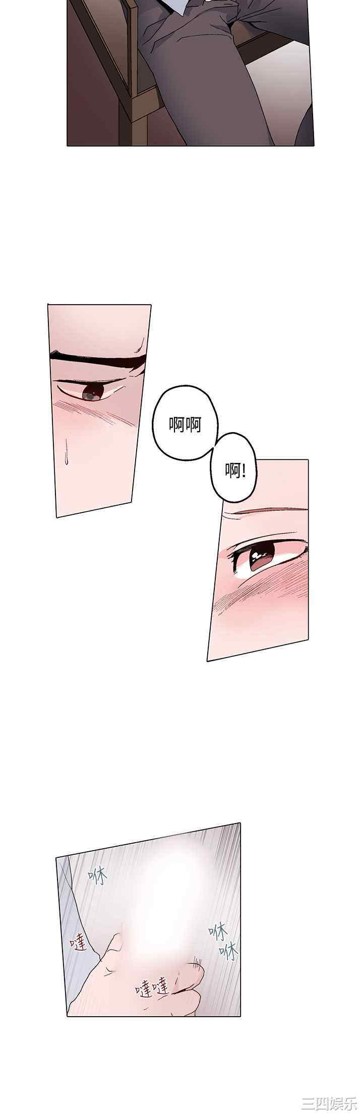 韩国漫画灰姑娘的哥哥们韩漫_灰姑娘的哥哥们-第13话在线免费阅读-韩国漫画-第14张图片