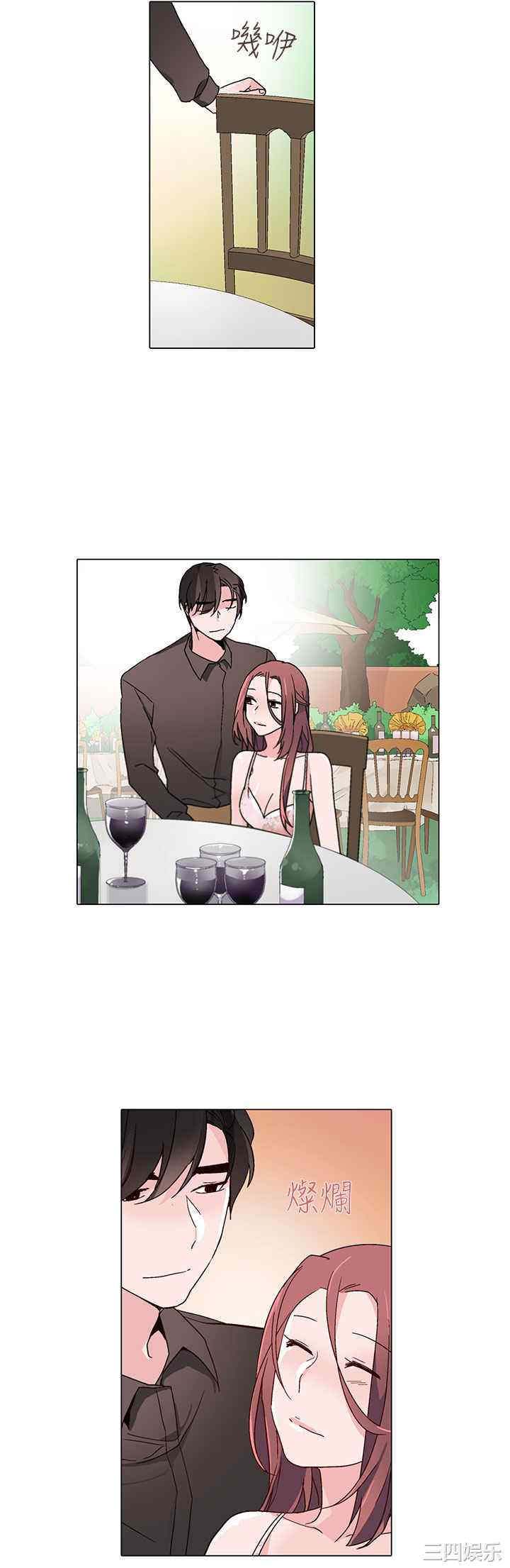 韩国漫画灰姑娘的哥哥们韩漫_灰姑娘的哥哥们-第23话在线免费阅读-韩国漫画-第18张图片