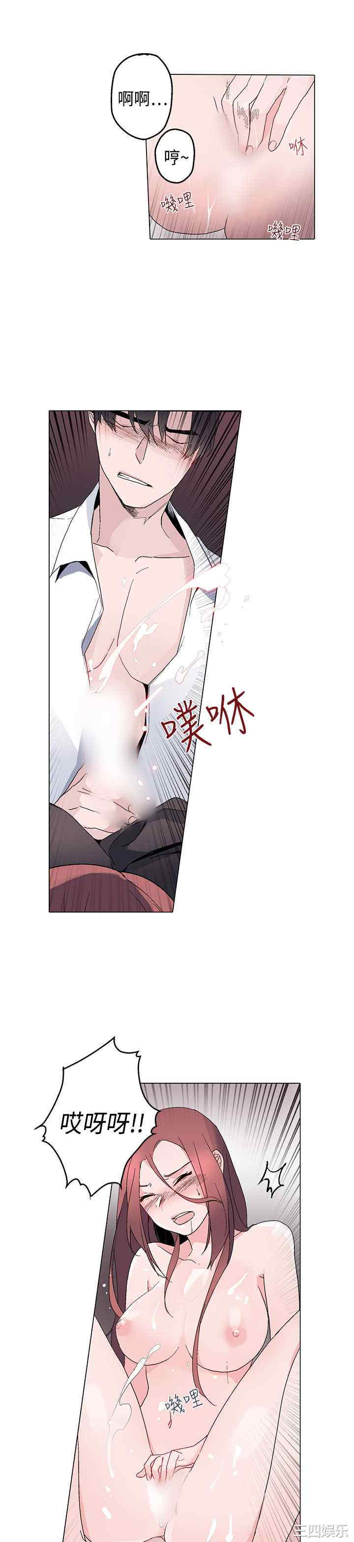 韩国漫画灰姑娘的哥哥们韩漫_灰姑娘的哥哥们-第13话在线免费阅读-韩国漫画-第15张图片