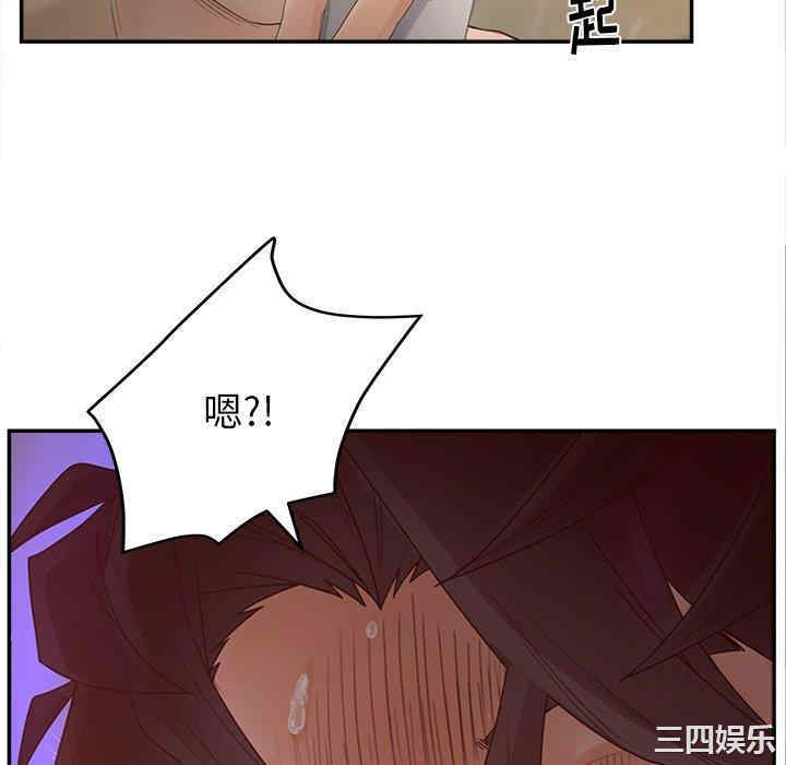 韩国漫画认养女/意外的秘密交易韩漫_认养女/意外的秘密交易-第33话在线免费阅读-韩国漫画-第136张图片