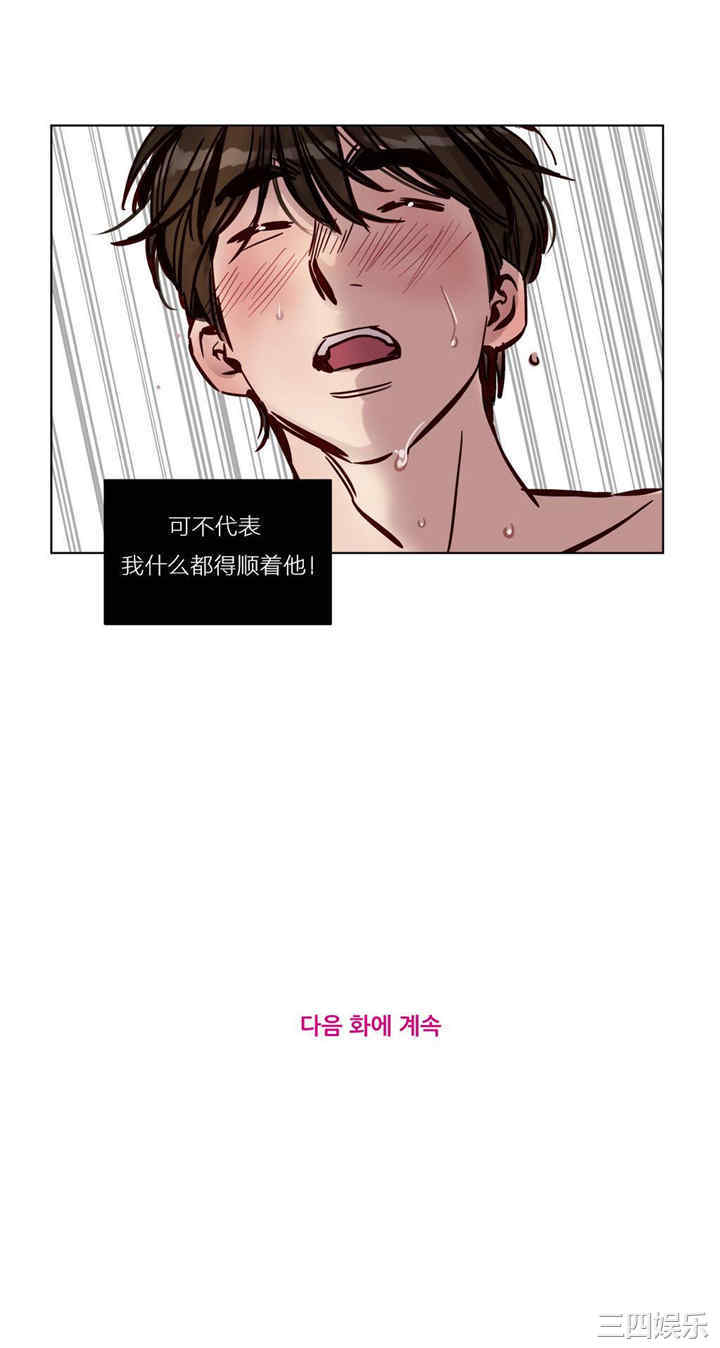 韩国漫画赎罪营韩漫_赎罪营-第23话在线免费阅读-韩国漫画-第14张图片