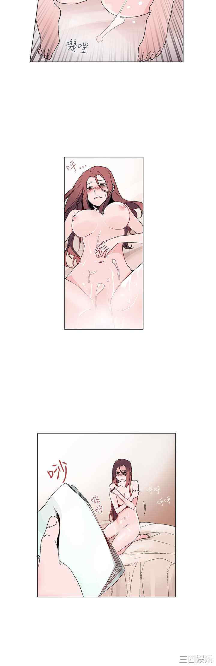 韩国漫画灰姑娘的哥哥们韩漫_灰姑娘的哥哥们-第13话在线免费阅读-韩国漫画-第16张图片