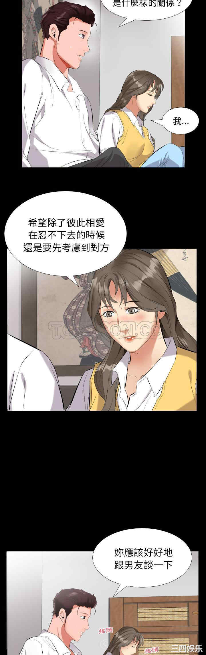 韩国漫画爸爸上班中韩漫_爸爸上班中-第9话在线免费阅读-韩国漫画-第12张图片