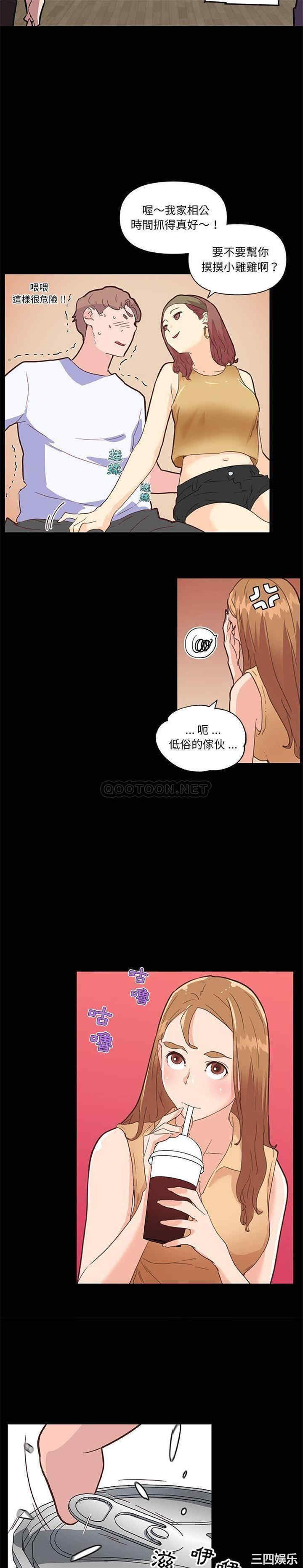 韩国漫画神似初恋的她/恋你如初恋韩漫_神似初恋的她/恋你如初恋-第28话在线免费阅读-韩国漫画-第14张图片