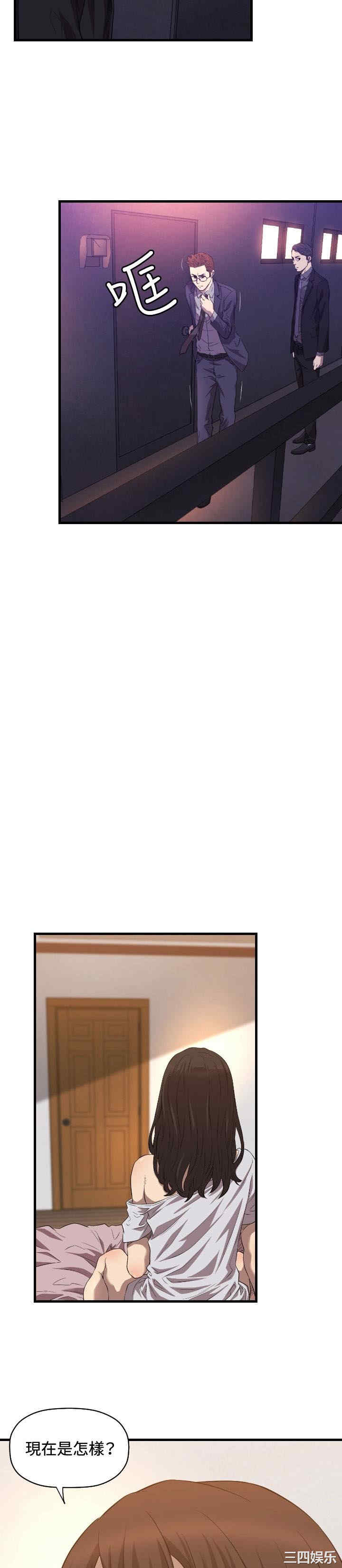 韩国漫画索多玛俱乐部韩漫_索多玛俱乐部-第15话在线免费阅读-韩国漫画-第23张图片