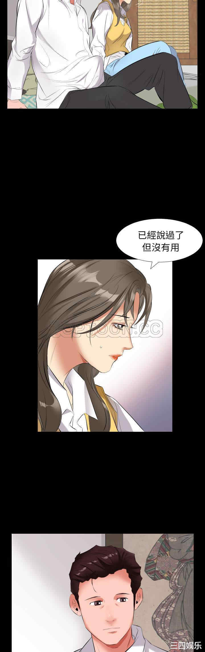 韩国漫画爸爸上班中韩漫_爸爸上班中-第9话在线免费阅读-韩国漫画-第13张图片