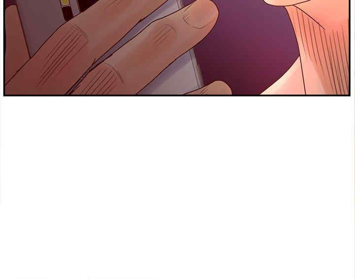 韩国漫画认养女/意外的秘密交易韩漫_认养女/意外的秘密交易-第33话在线免费阅读-韩国漫画-第138张图片