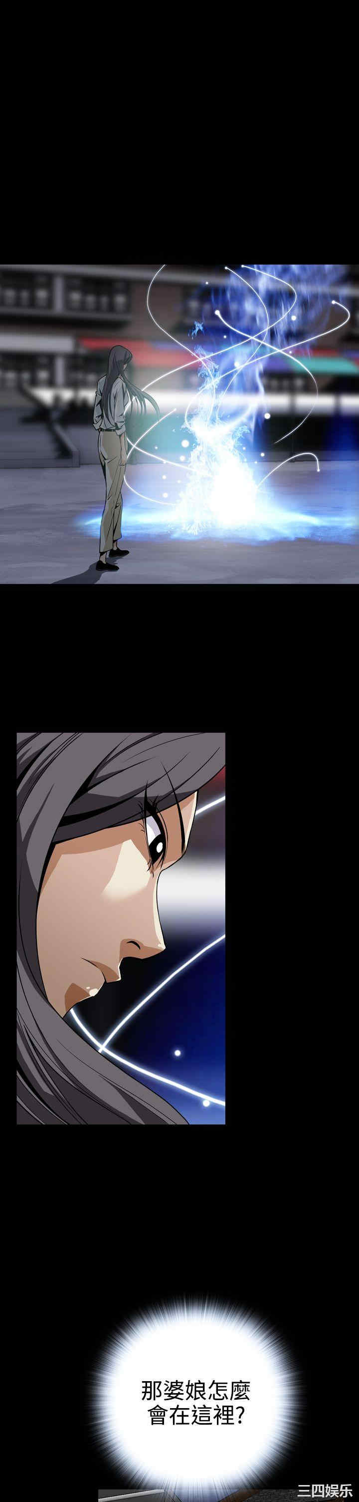 韩国漫画恶梦/Dreadful Dream韩漫_恶梦/Dreadful Dream-第11话在线免费阅读-韩国漫画-第16张图片