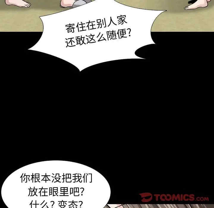 韩国漫画挚友/不单纯友情韩漫_挚友/不单纯友情-第15话在线免费阅读-韩国漫画-第99张图片