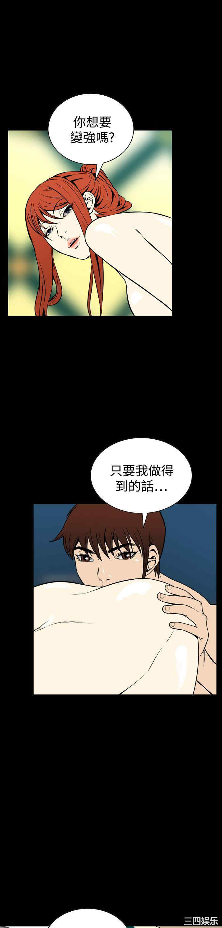 韩国漫画恶梦/Dreadful Dream韩漫_恶梦/Dreadful Dream-第25话在线免费阅读-韩国漫画-第25张图片