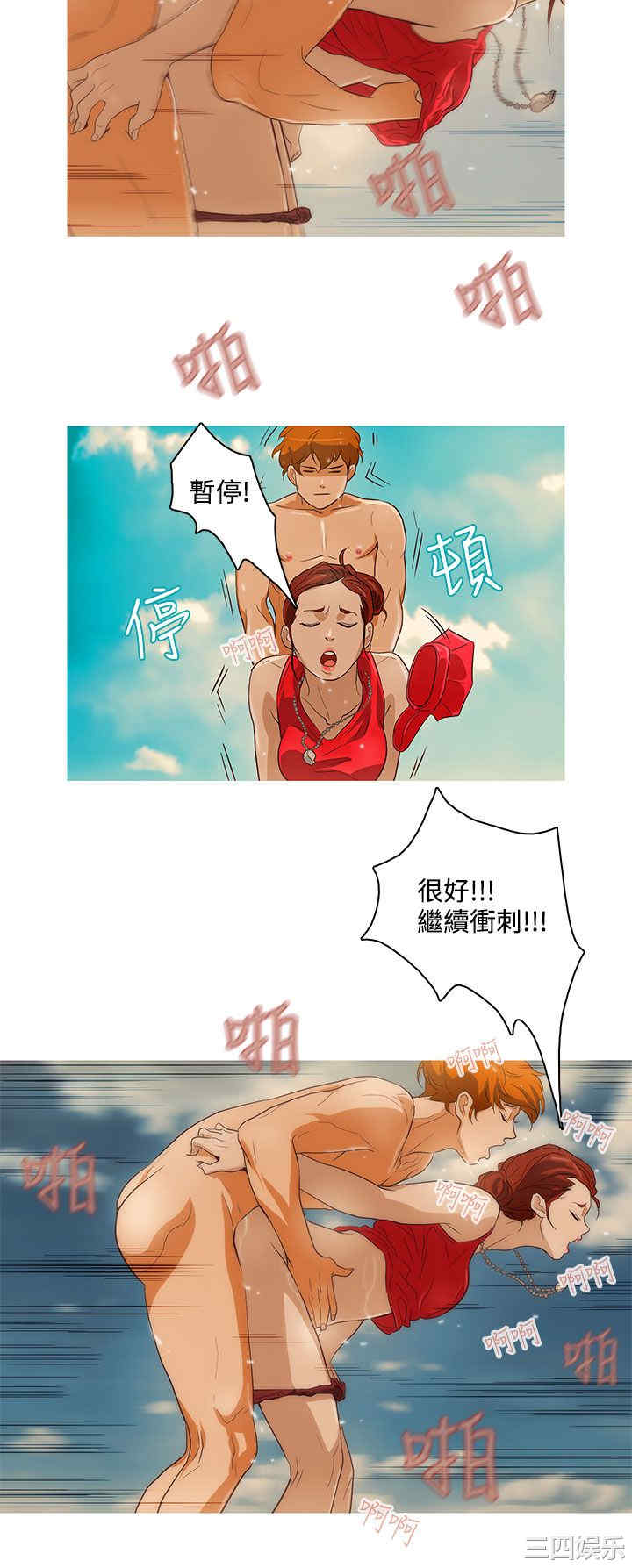 韩国漫画今天的老公韩漫_今天的老公-第20话在线免费阅读-韩国漫画-第10张图片