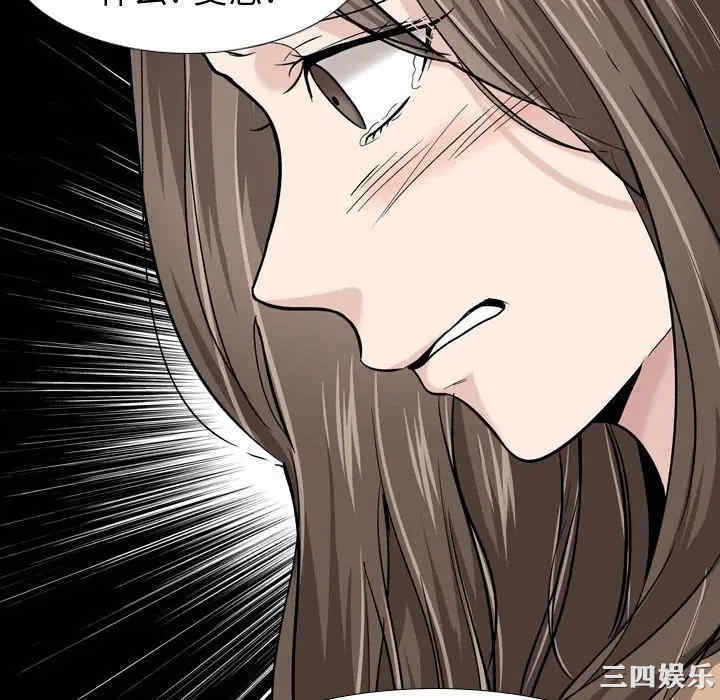 韩国漫画挚友/不单纯友情韩漫_挚友/不单纯友情-第15话在线免费阅读-韩国漫画-第100张图片