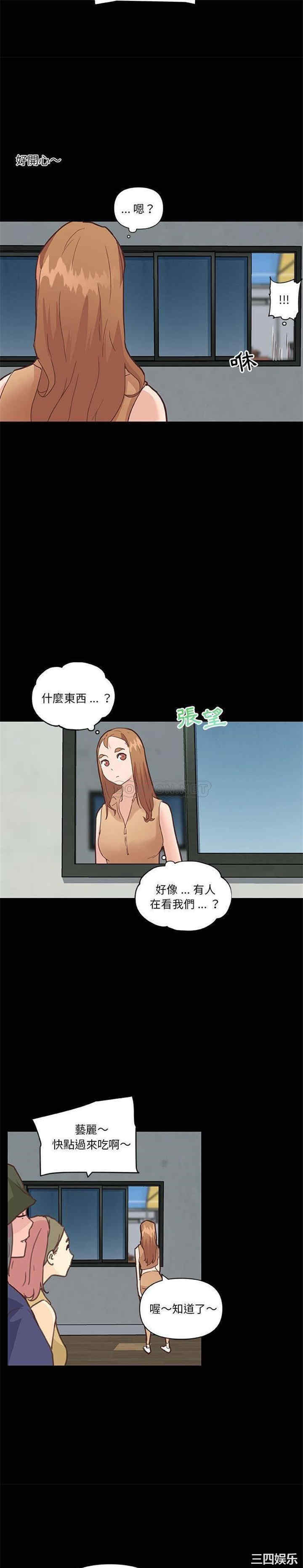 韩国漫画神似初恋的她/恋你如初恋韩漫_神似初恋的她/恋你如初恋-第28话在线免费阅读-韩国漫画-第16张图片