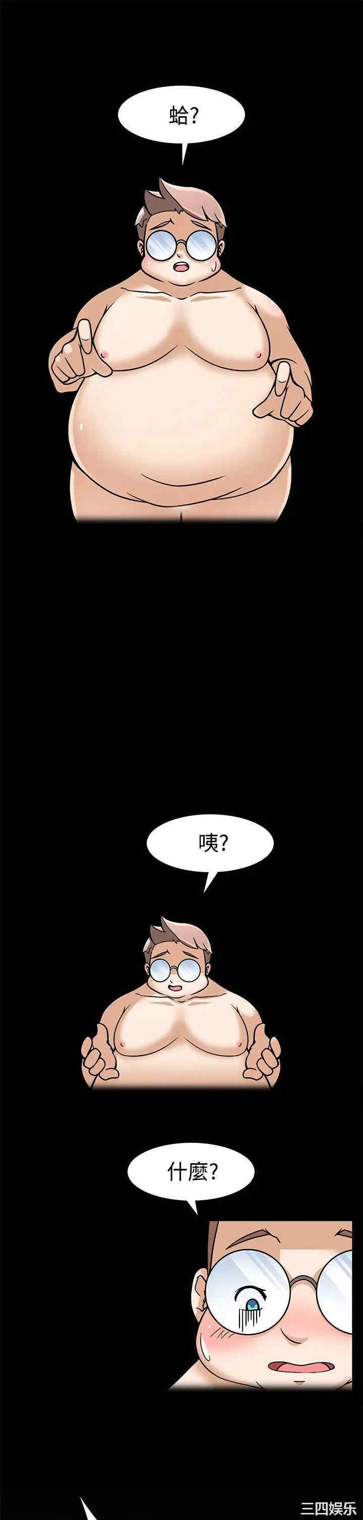 韩国漫画军人的诱惑韩漫_军人的诱惑-第7话在线免费阅读-韩国漫画-第9张图片