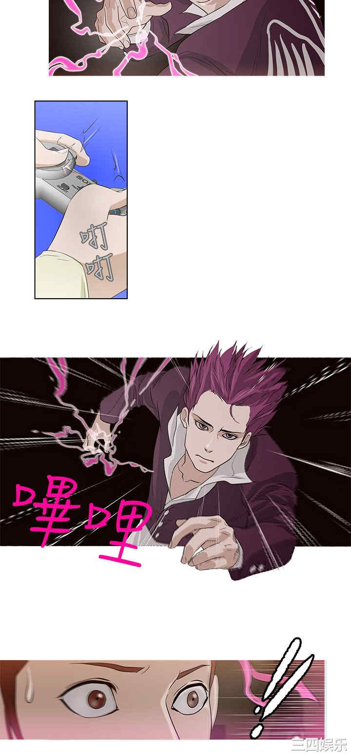 韩国漫画今天的老公韩漫_今天的老公-第20话在线免费阅读-韩国漫画-第12张图片