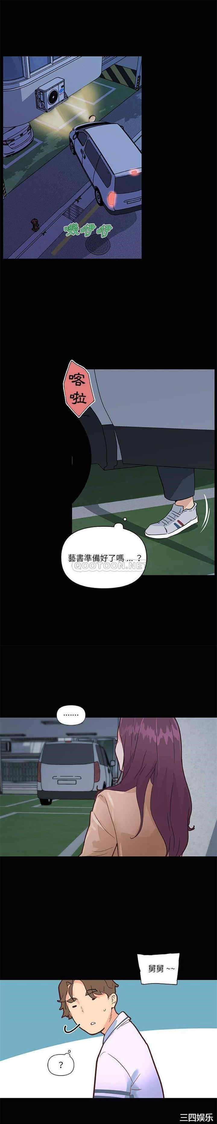 韩国漫画神似初恋的她/恋你如初恋韩漫_神似初恋的她/恋你如初恋-第28话在线免费阅读-韩国漫画-第18张图片