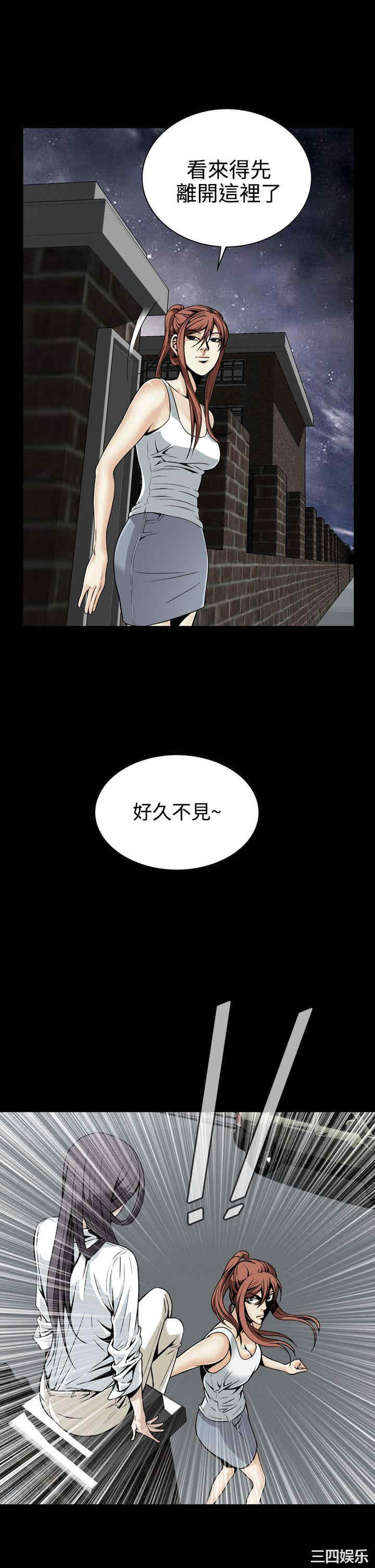 韩国漫画恶梦/Dreadful Dream韩漫_恶梦/Dreadful Dream-第11话在线免费阅读-韩国漫画-第19张图片