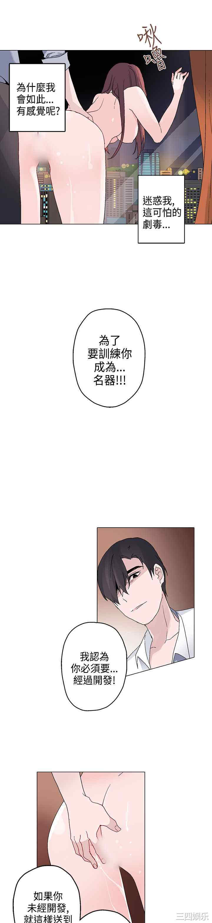韩国漫画灰姑娘的哥哥们韩漫_灰姑娘的哥哥们-第13话在线免费阅读-韩国漫画-第21张图片