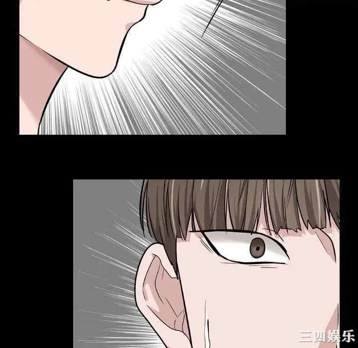 韩国漫画挚友/不单纯友情韩漫_挚友/不单纯友情-第15话在线免费阅读-韩国漫画-第106张图片