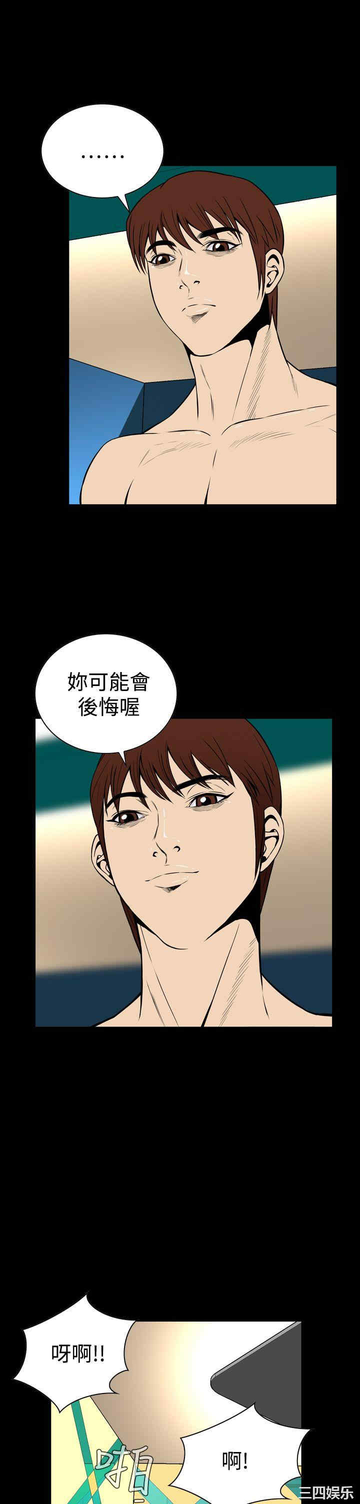 韩国漫画恶梦/Dreadful Dream韩漫_恶梦/Dreadful Dream-第25话在线免费阅读-韩国漫画-第28张图片