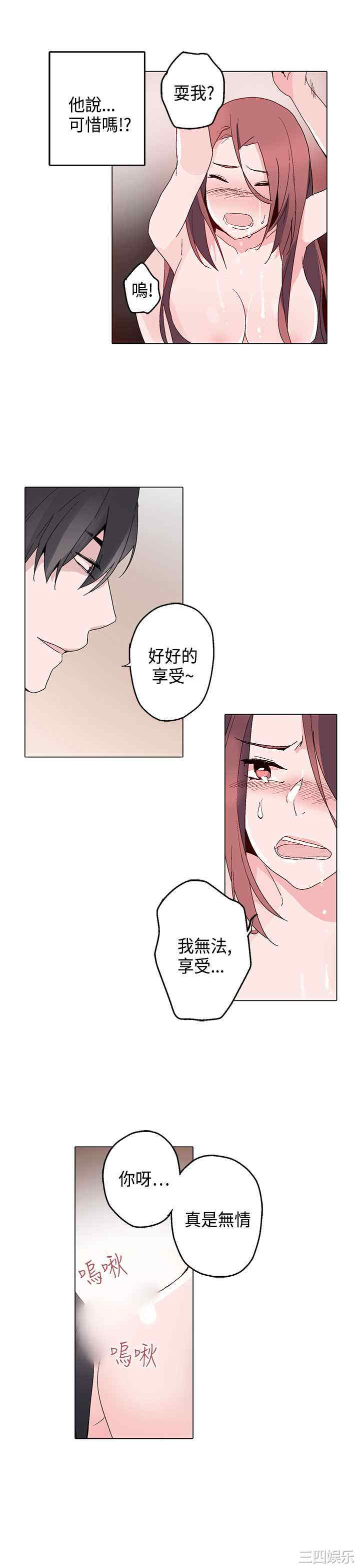 韩国漫画灰姑娘的哥哥们韩漫_灰姑娘的哥哥们-第13话在线免费阅读-韩国漫画-第23张图片