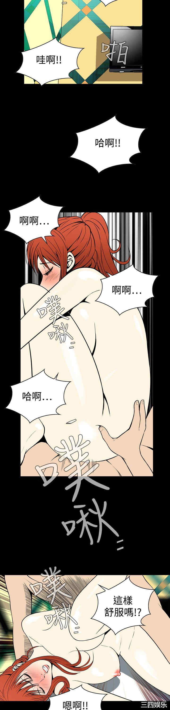 韩国漫画恶梦/Dreadful Dream韩漫_恶梦/Dreadful Dream-第25话在线免费阅读-韩国漫画-第29张图片