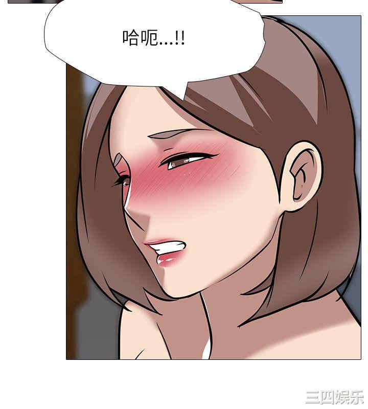 韩国漫画公寓啪啪趴韩漫_公寓啪啪趴-第33话在线免费阅读-韩国漫画-第12张图片