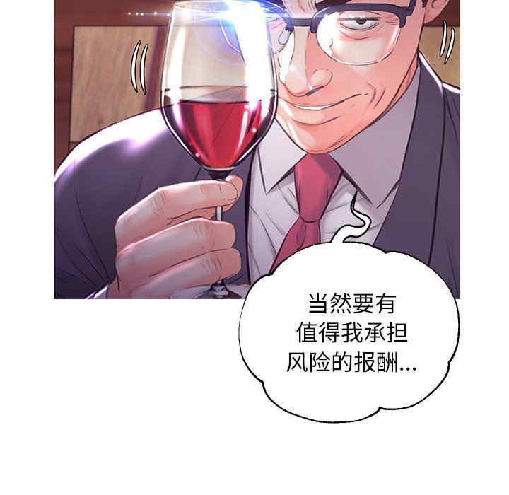 韩国漫画俏儿媳/媳妇单身中韩漫_俏儿媳/媳妇单身中-第53话在线免费阅读-韩国漫画-第85张图片