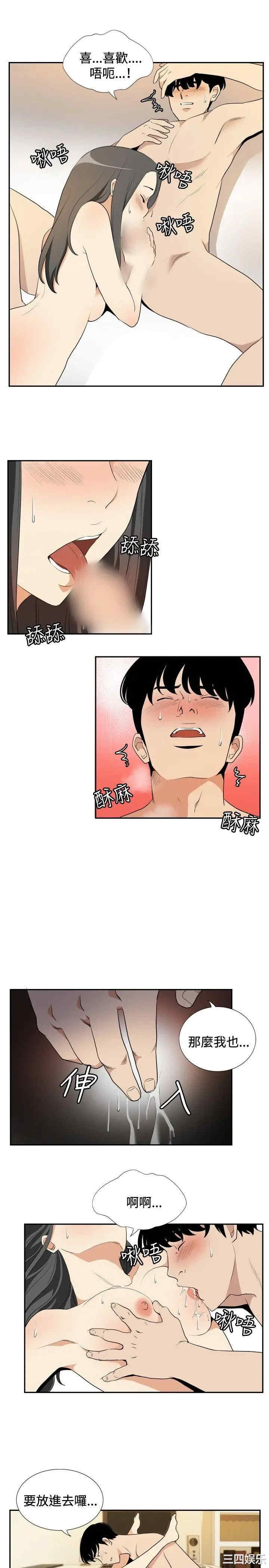 韩国漫画哪里坏坏韩漫_哪里坏坏-第78话在线免费阅读-韩国漫画-第5张图片