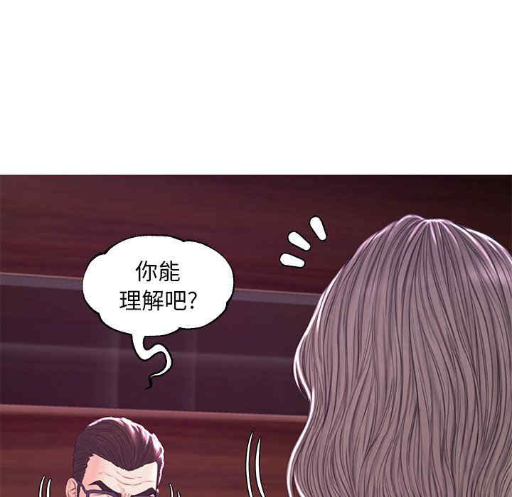 韩国漫画俏儿媳/媳妇单身中韩漫_俏儿媳/媳妇单身中-第53话在线免费阅读-韩国漫画-第86张图片