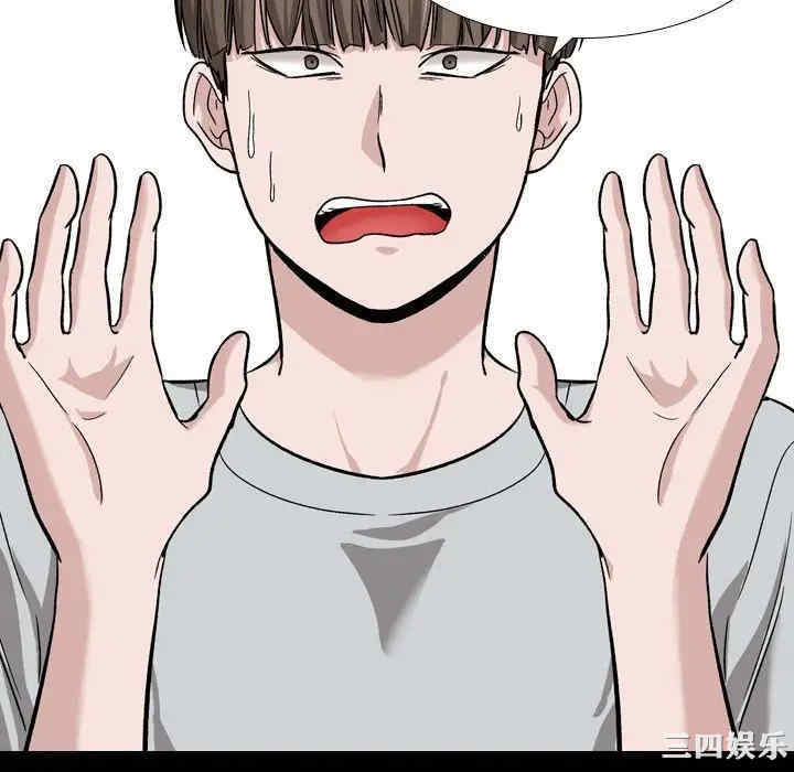 韩国漫画挚友/不单纯友情韩漫_挚友/不单纯友情-第15话在线免费阅读-韩国漫画-第112张图片