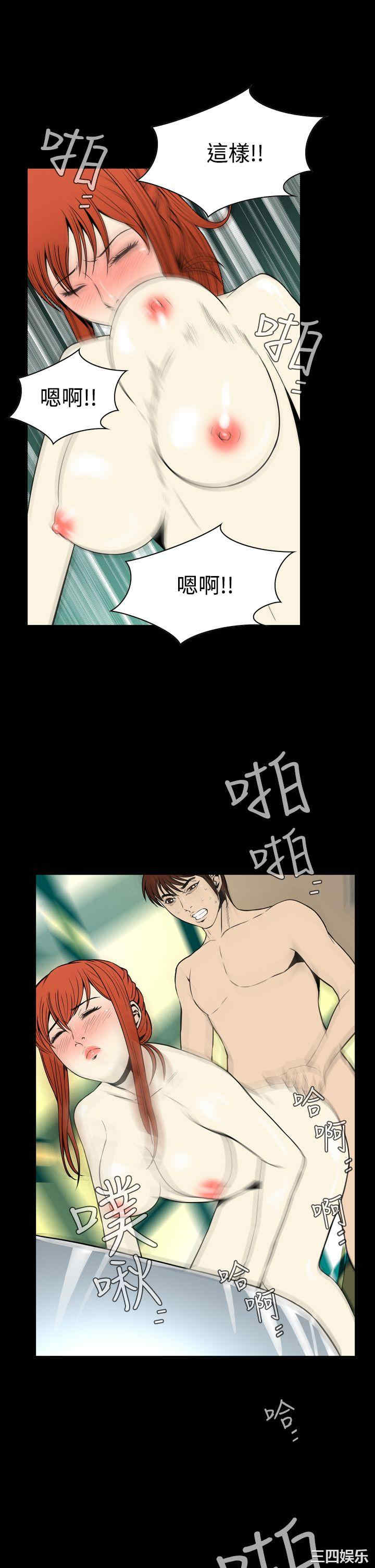 韩国漫画恶梦/Dreadful Dream韩漫_恶梦/Dreadful Dream-第25话在线免费阅读-韩国漫画-第31张图片