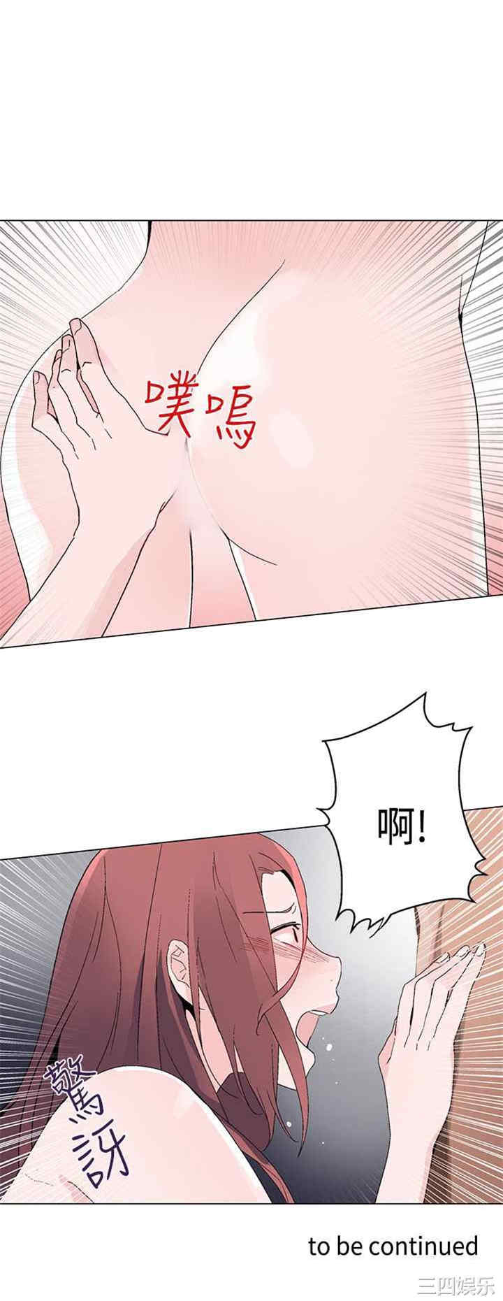 韩国漫画灰姑娘的哥哥们韩漫_灰姑娘的哥哥们-第13话在线免费阅读-韩国漫画-第26张图片