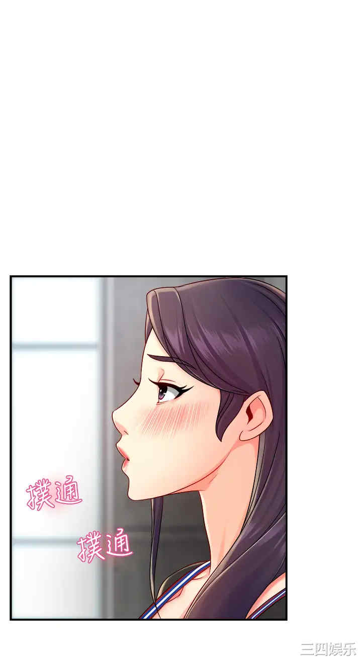 韩国漫画韩漫_霸道主管要我IN-第34话在线免费阅读-韩国漫画-第7张图片