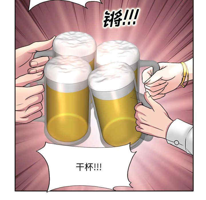 韩国漫画教授的课后辅导韩漫_教授的课后辅导-第3话在线免费阅读-韩国漫画-第95张图片