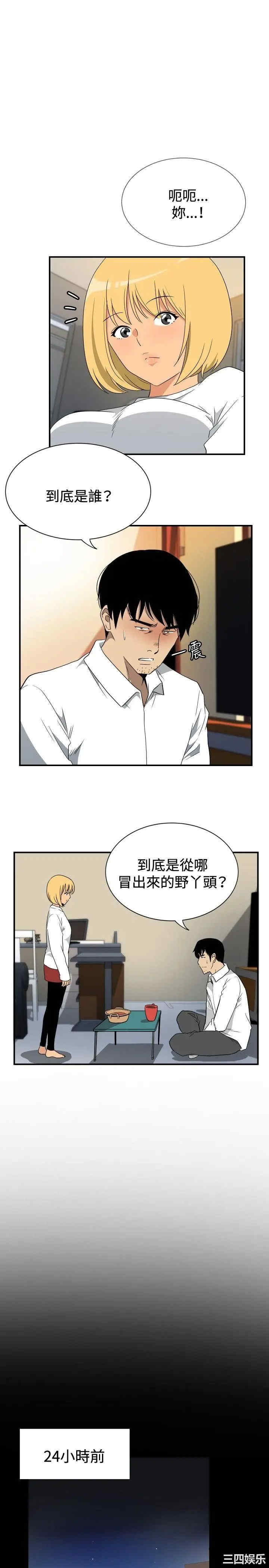 韩国漫画哪里坏坏韩漫_哪里坏坏-第57话在线免费阅读-韩国漫画-第4张图片