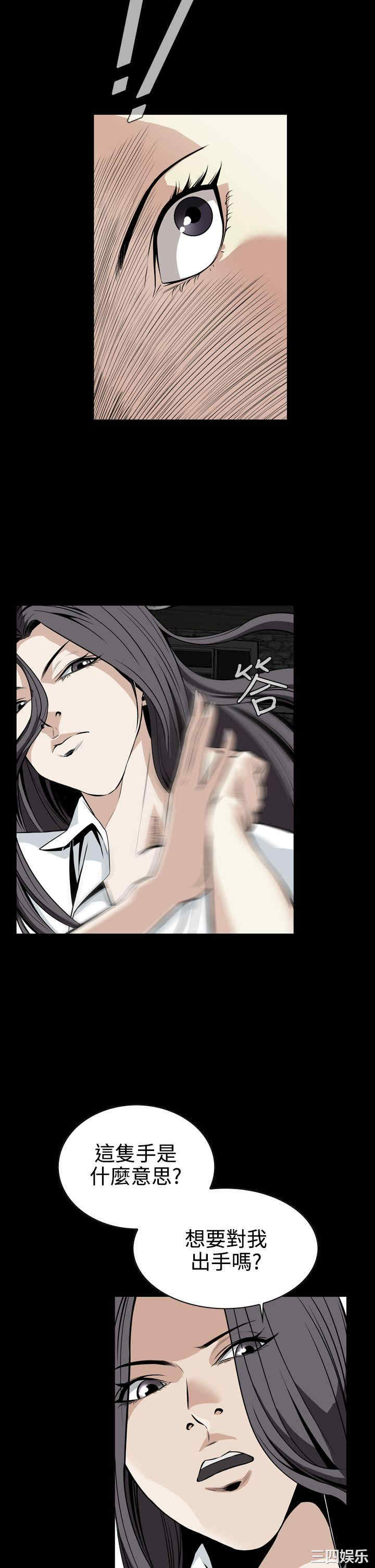 韩国漫画恶梦/Dreadful Dream韩漫_恶梦/Dreadful Dream-第11话在线免费阅读-韩国漫画-第26张图片