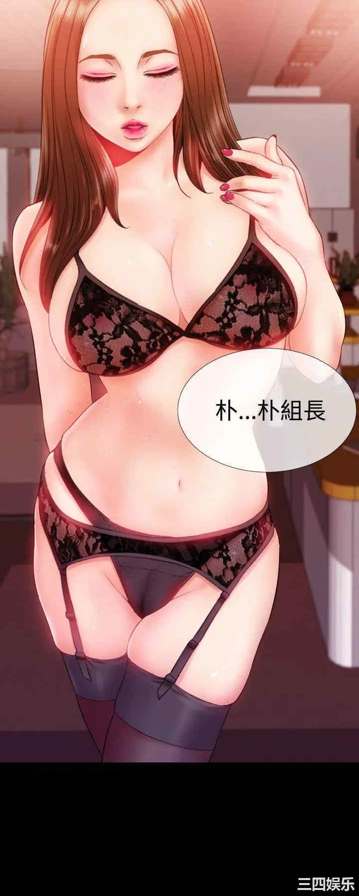 韩国漫画粉红报告书韩漫_粉红报告书-第31话在线免费阅读-韩国漫画-第5张图片