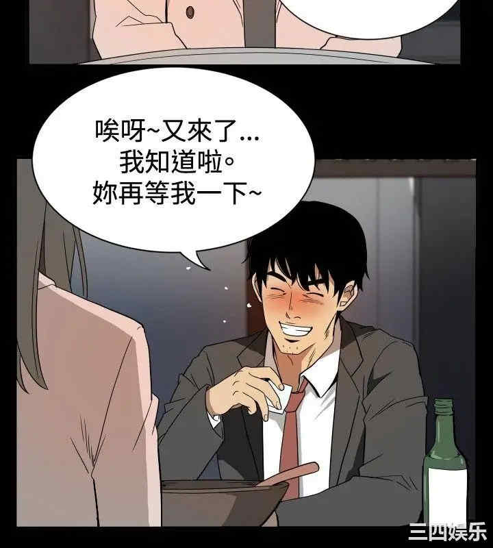 韩国漫画哪里坏坏韩漫_哪里坏坏-第57话在线免费阅读-韩国漫画-第7张图片