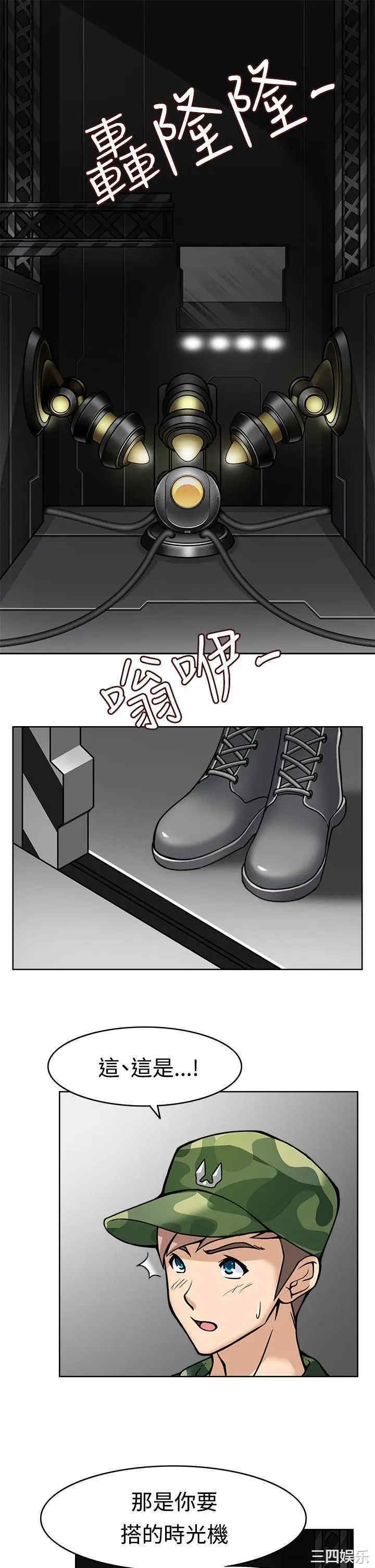 韩国漫画军人的诱惑韩漫_军人的诱惑-第7话在线免费阅读-韩国漫画-第31张图片