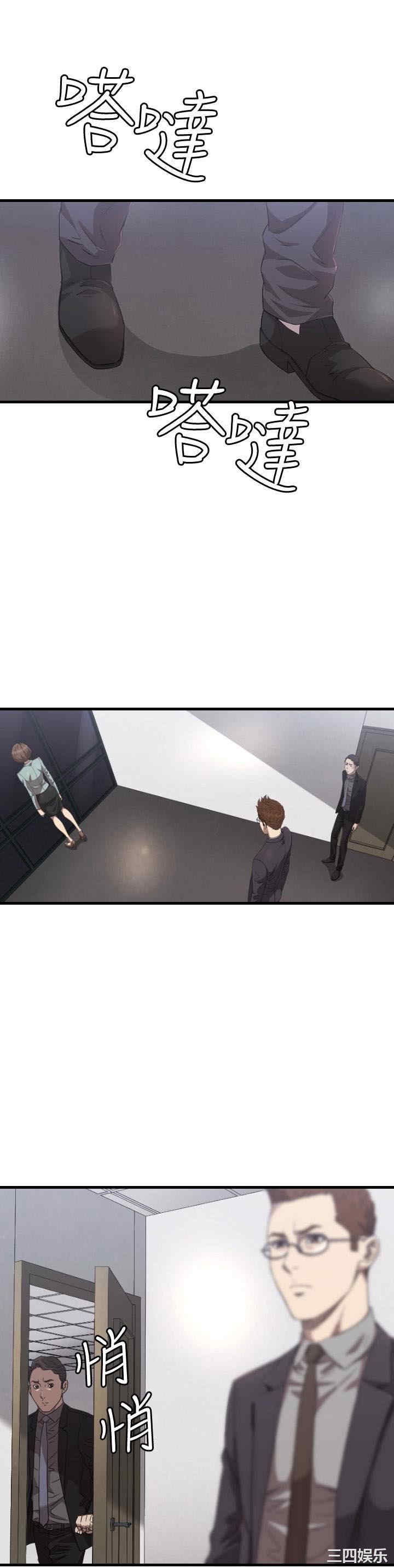 韩国漫画索多玛俱乐部韩漫_索多玛俱乐部-第16话在线免费阅读-韩国漫画-第2张图片