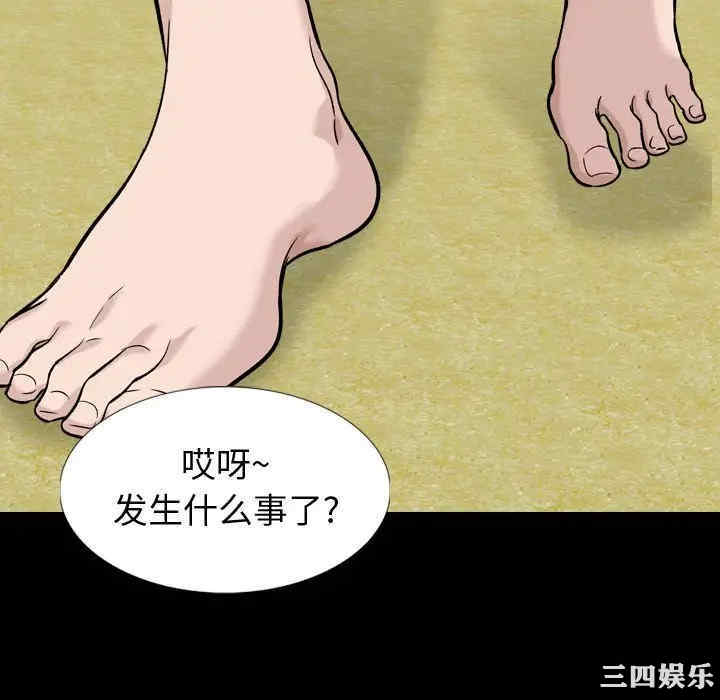 韩国漫画挚友/不单纯友情韩漫_挚友/不单纯友情-第15话在线免费阅读-韩国漫画-第124张图片