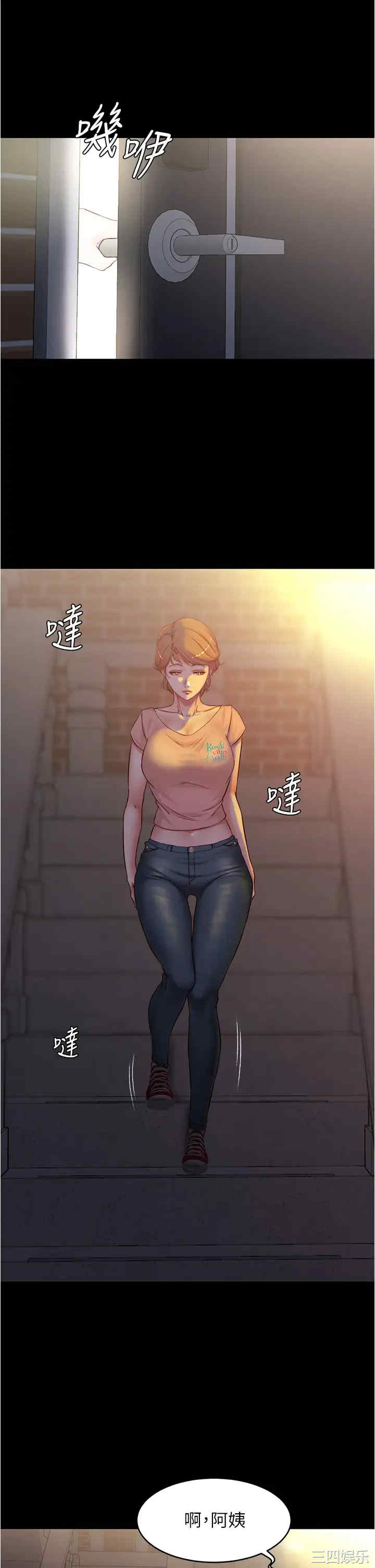 韩国漫画韩漫_小裤裤笔记-第39话在线免费阅读-韩国漫画-第2张图片