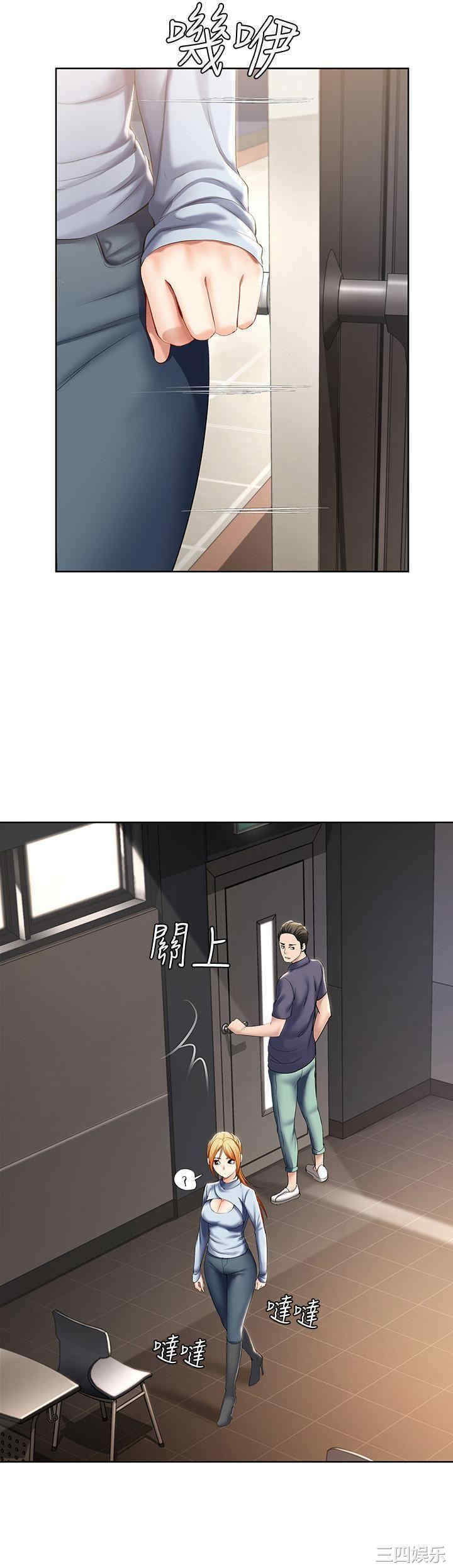 韩国漫画韩漫_寄宿日记-第32话在线免费阅读-韩国漫画-第15张图片