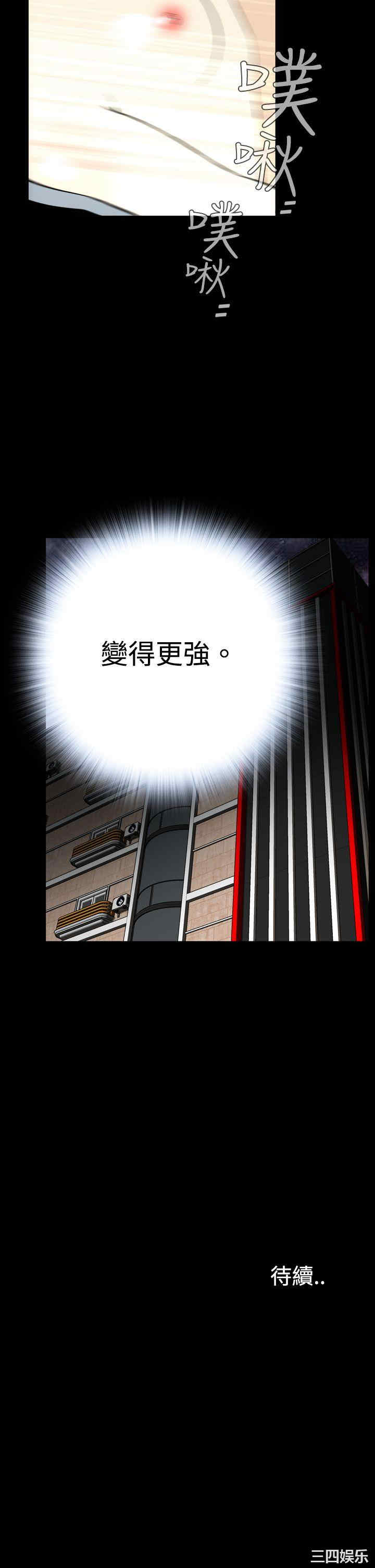韩国漫画恶梦/Dreadful Dream韩漫_恶梦/Dreadful Dream-第25话在线免费阅读-韩国漫画-第35张图片
